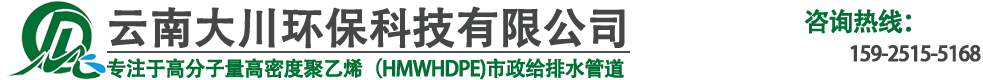 云南大川環(huán)?？萍加邢薰?></a>
    <div   id=